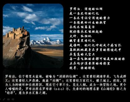 救援卑鄙者